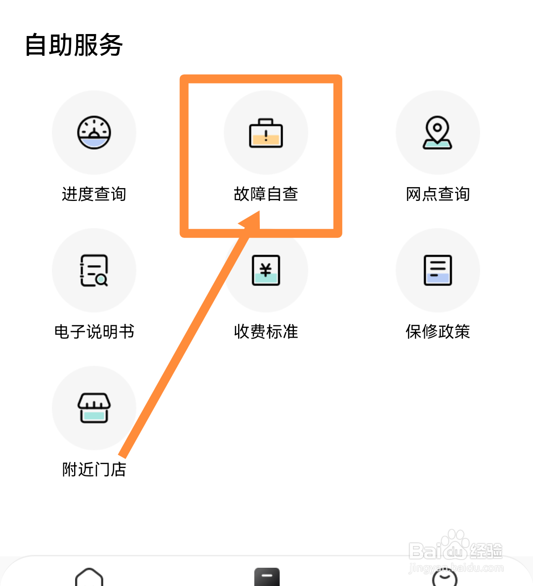 美的微波炉触摸屏按键失灵怎么办