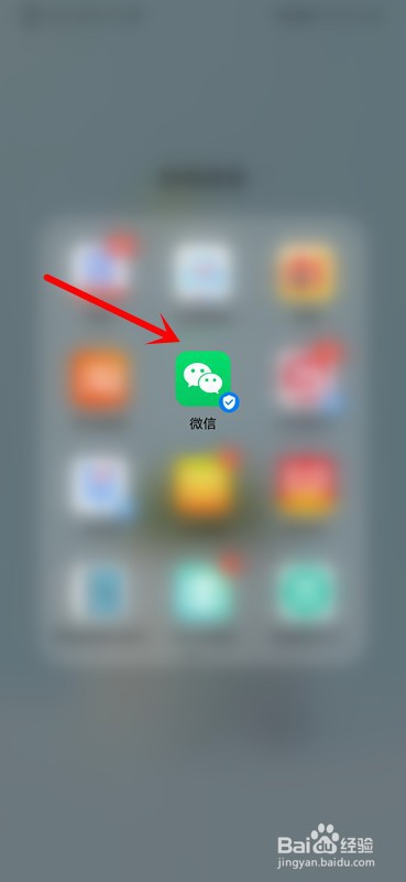 如何隐藏微信钱包下方的金额
