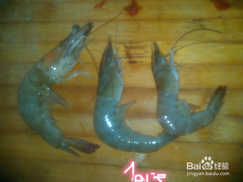 虾仁西红柿混搭