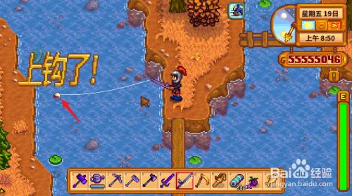 星露谷物语钓鱼怎么按