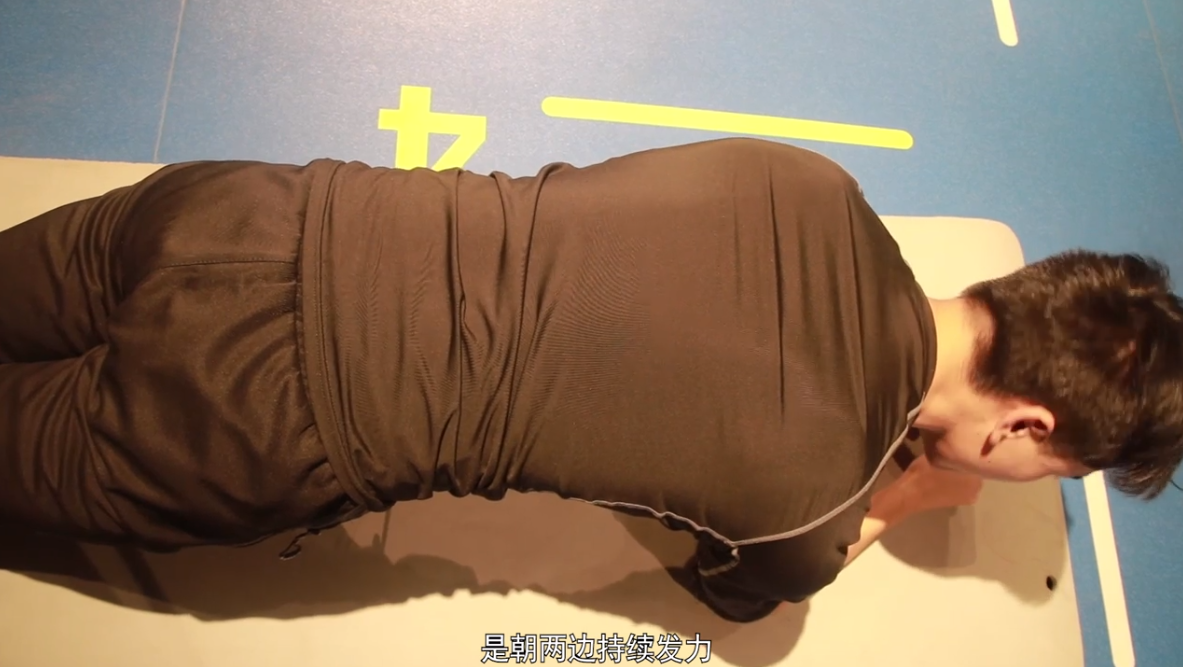 平板支撑怎么做