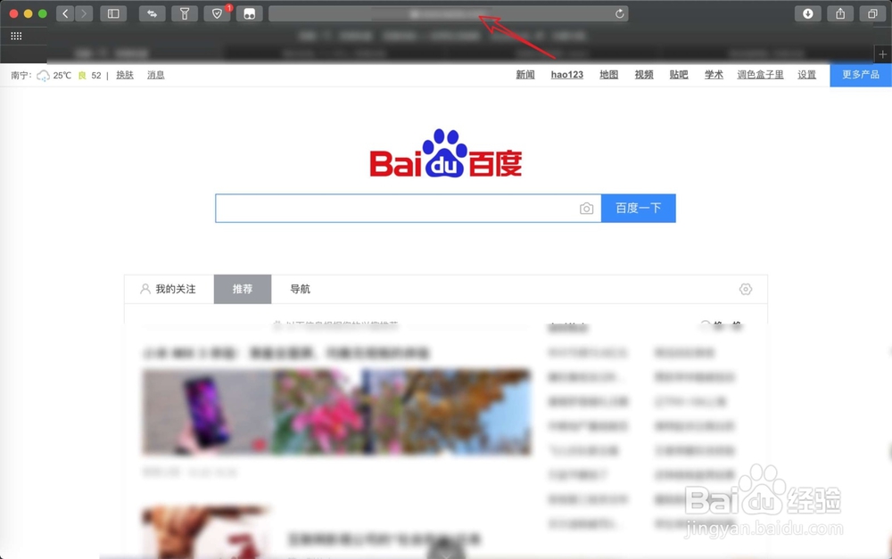 Mac系统的Safari里面有刷新的快捷键么