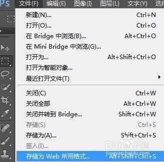 怎么把照片变成200k