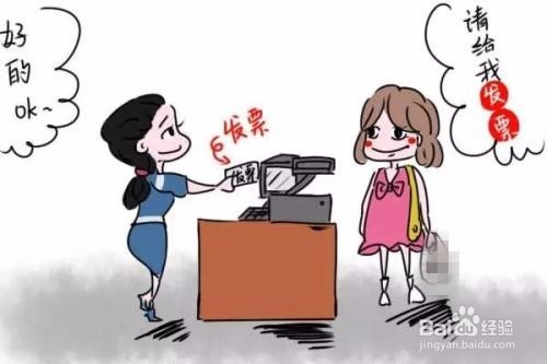 消费者如何维权?