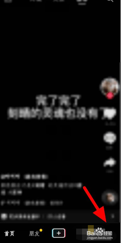 抖音红包怎么提现