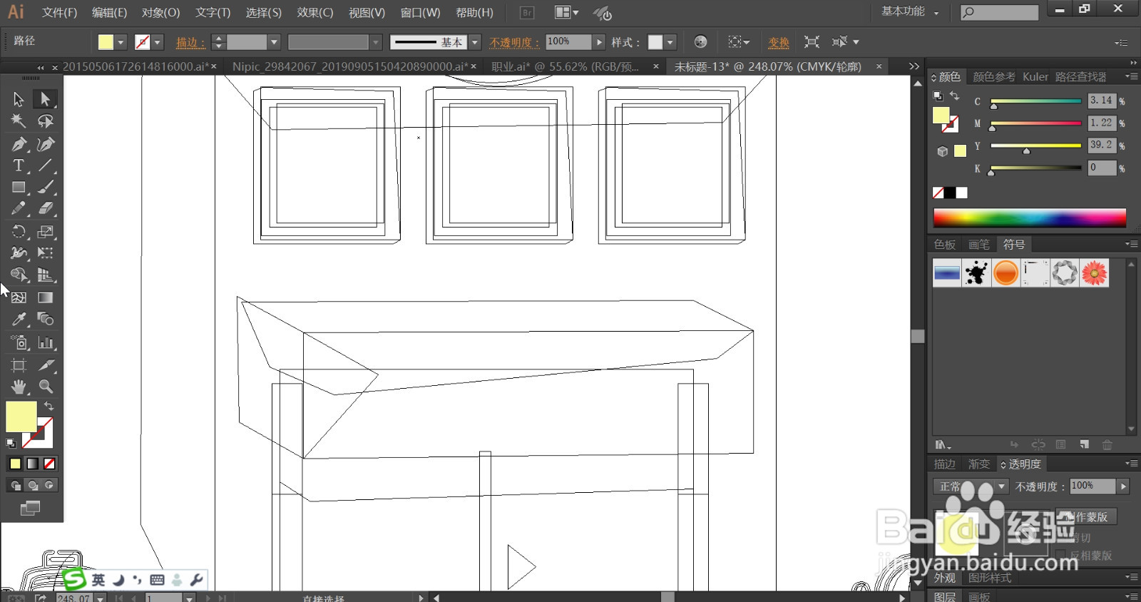 门面房效果图设计
