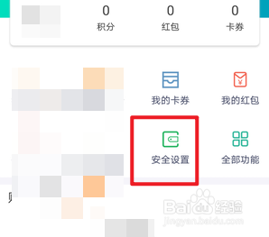 农商银行怎么关闭跨境锁
