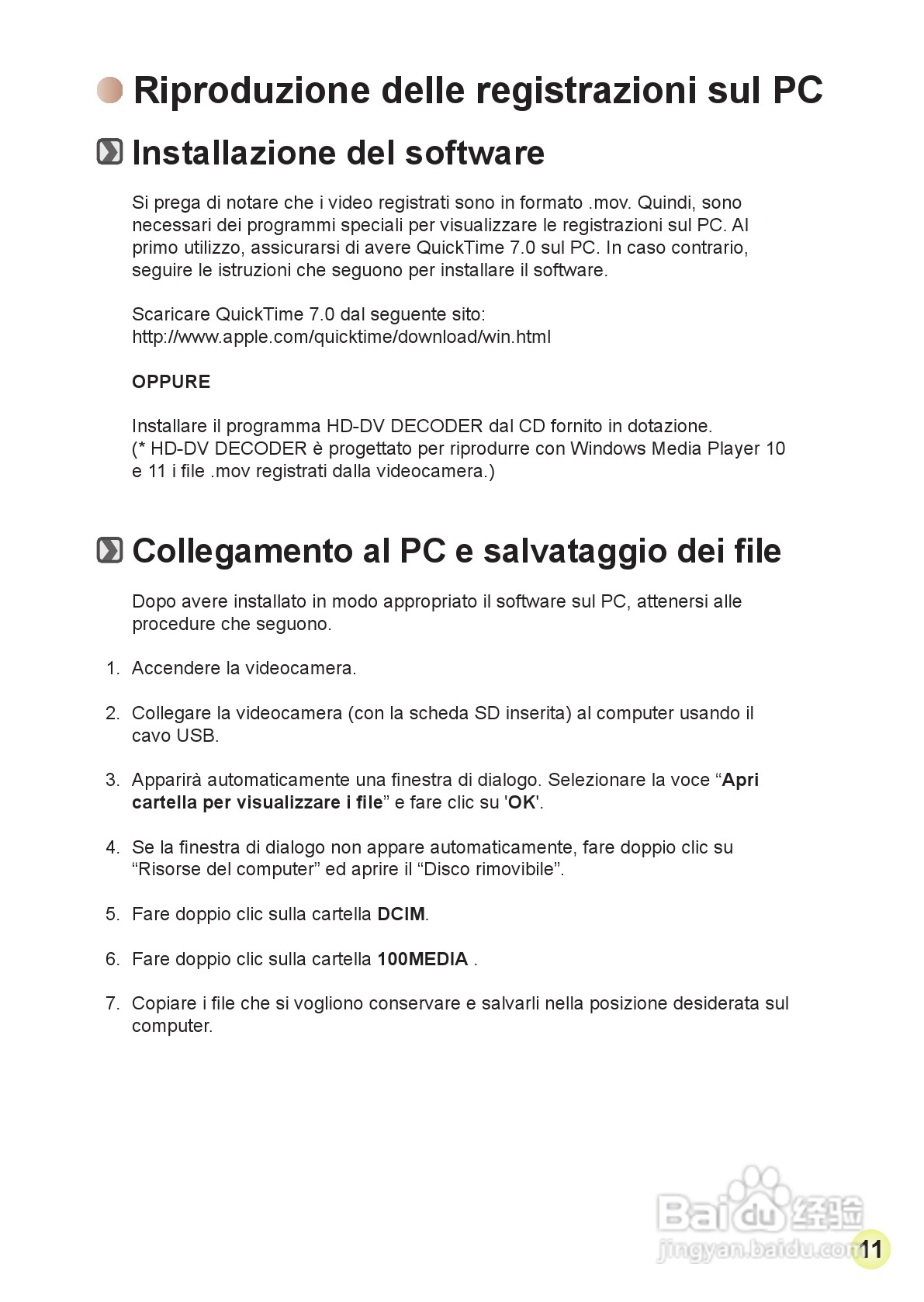 HD-DV摄像机用户手册:[9]