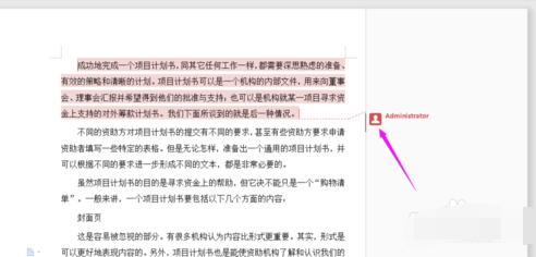 word怎么退出批准模式？