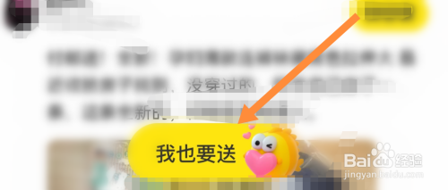 闲鱼怎样发布自提免费送宝贝
