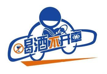 年底聚会多，如何健康饮酒，避免产生喝酒的危害