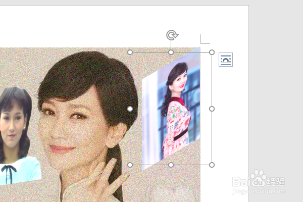 word2016如何制作明星卡贴——赵雅芝（十六）