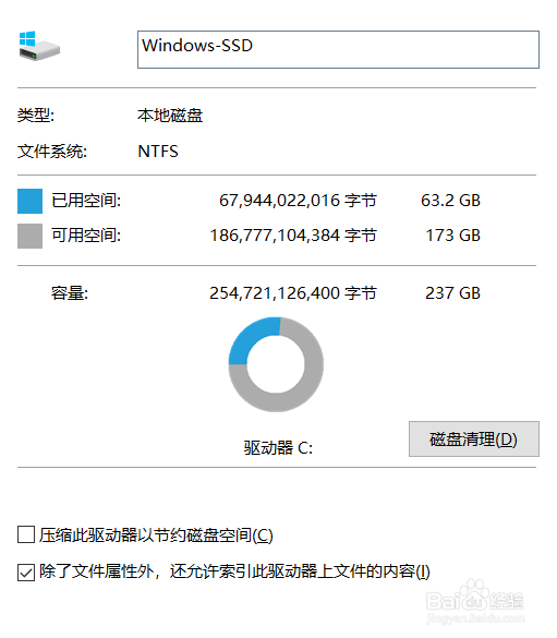 电脑卡顿如何优化？？？