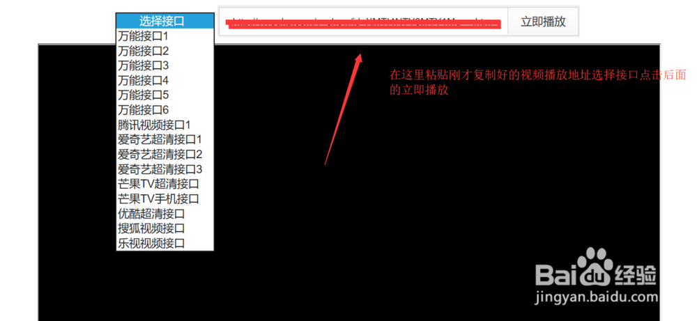 怎么免费观看优酷会员电影