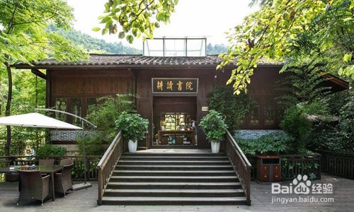 曲阜尼山圣境攻略