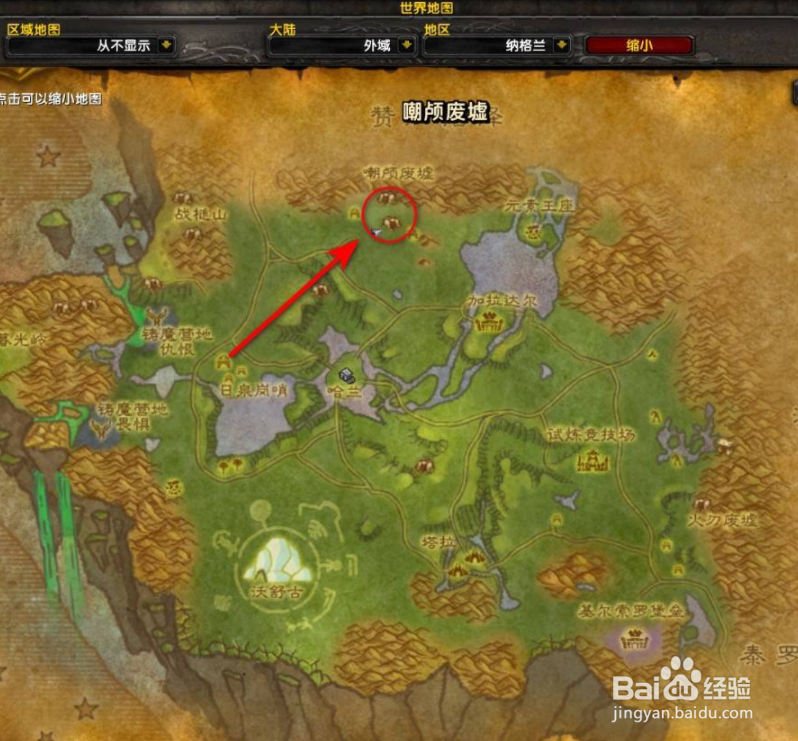 魔兽世界TBC怀旧服怎么做以牙还牙任务
