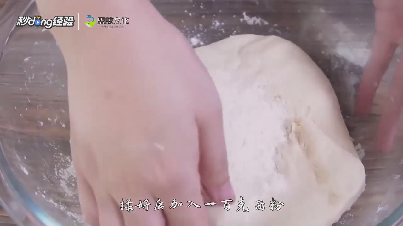 无酵母怎么蒸馒头