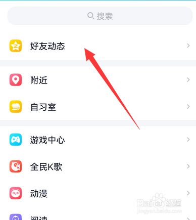 qq空间怎么v=空间怎么注销