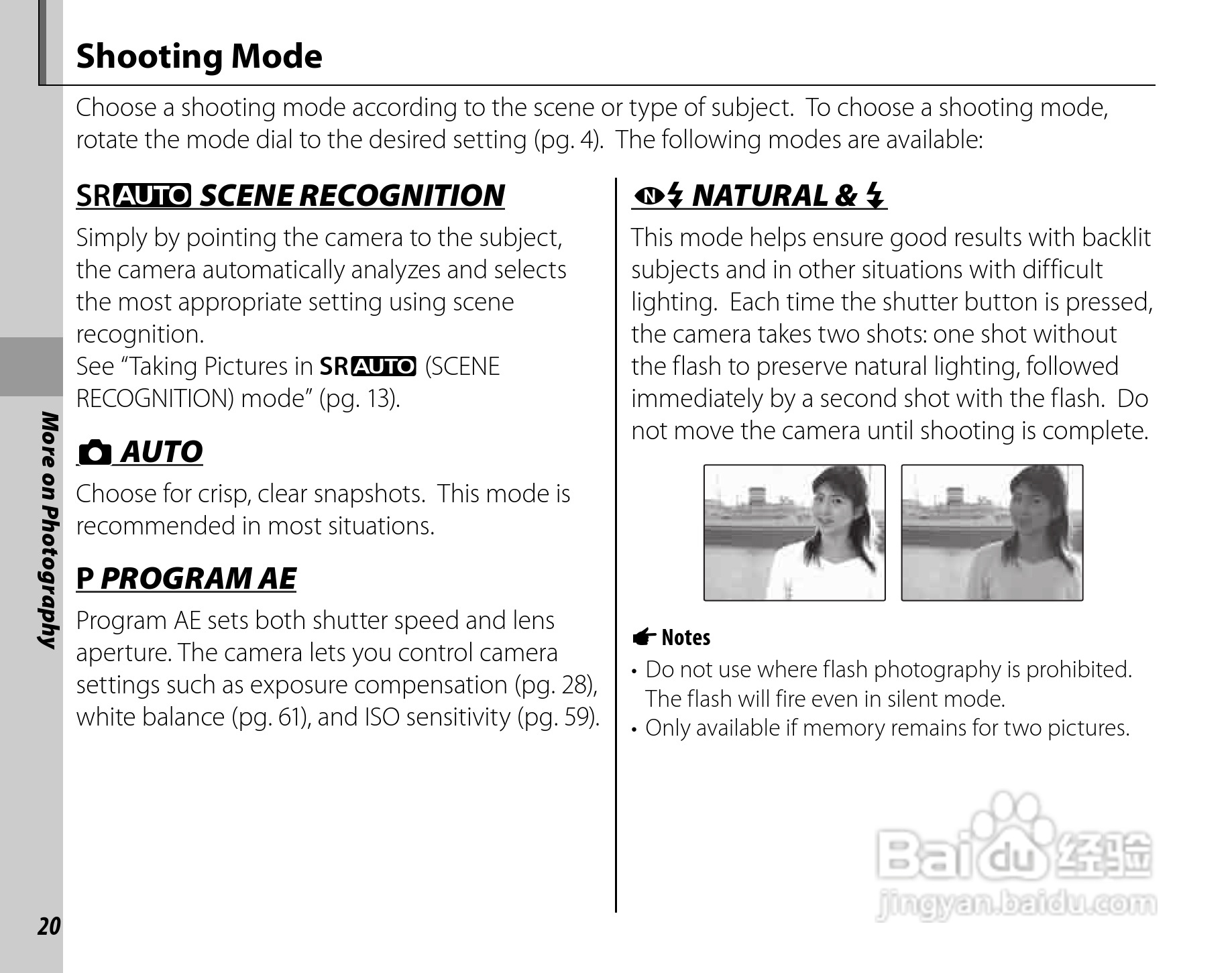 富士FinePix JZ300数码相机使用说明书:[4]