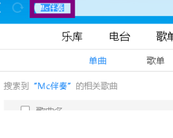 喊麦技巧有哪些