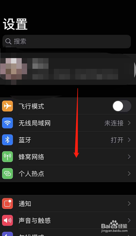 苹果手机如何设置为英文语言