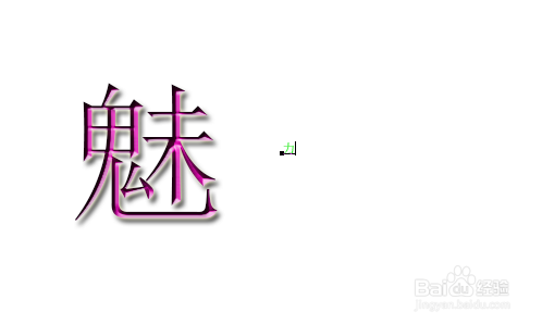 PS图文教程——样式的建立与复制