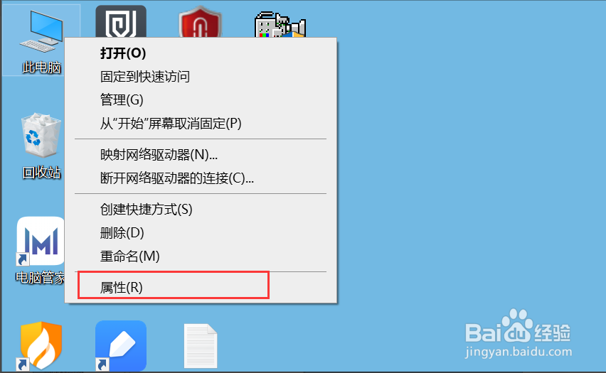 JDK14 win10环境变量配置