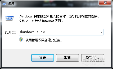 win8系统的各种问题怎么解决