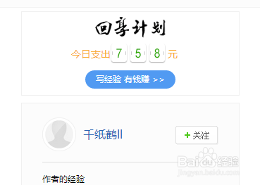 教你在网上怎么找一份合适的工作