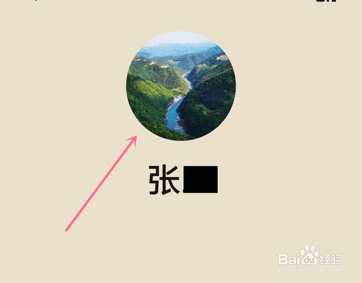 华为P40 pro怎么设置联系人头像