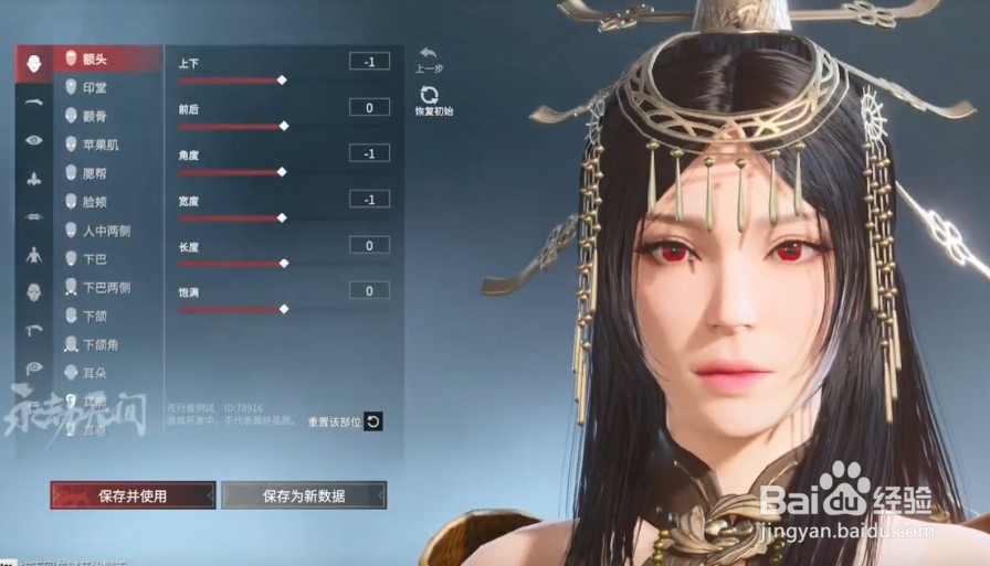 永劫无间胡桃最强武器推荐