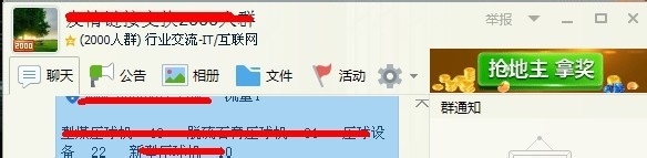 qq怎么屏蔽群消息,常见的两种设置方法