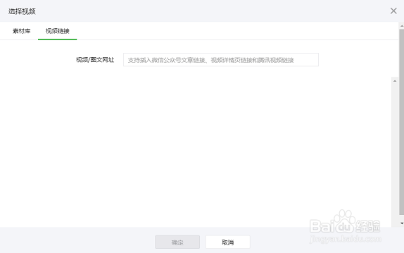 如何在微信公众平台上创建门店小程序?