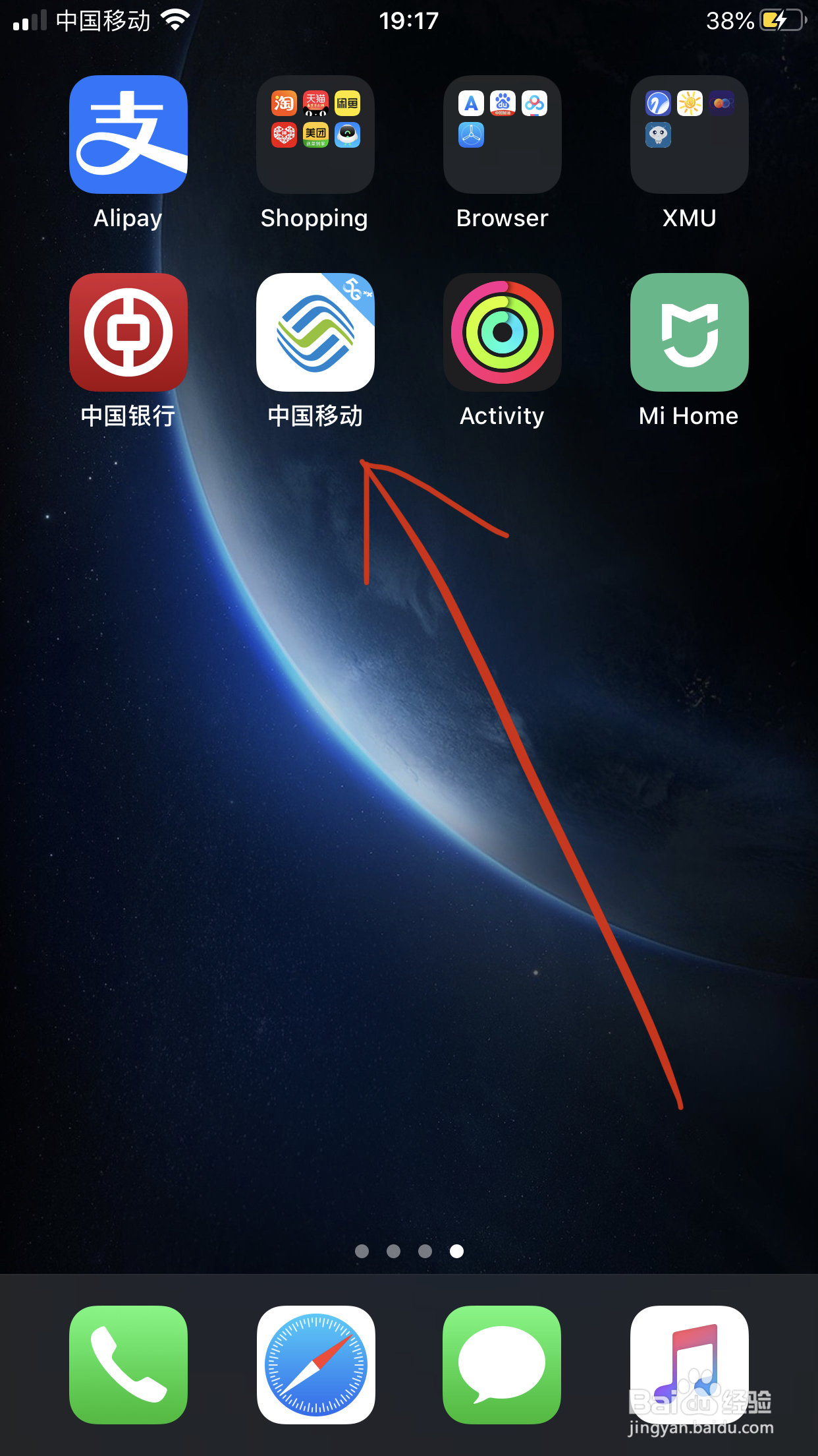 物联卡限速解决方法