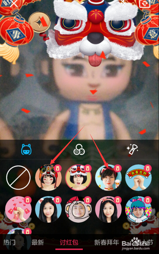 QQ群发祝福在哪里发?QQ录视频祝福怎么玩讨红包