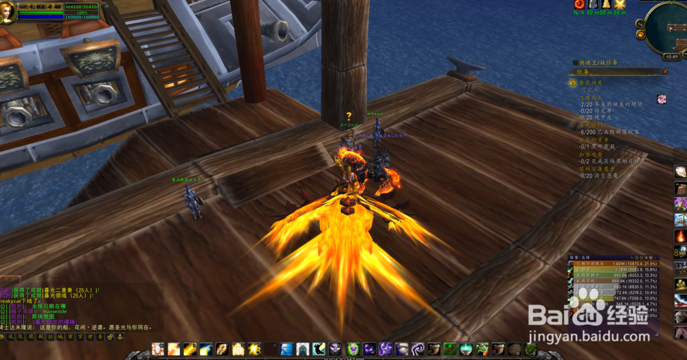 《魔兽世界》7.0破碎群岛任务怎么开启