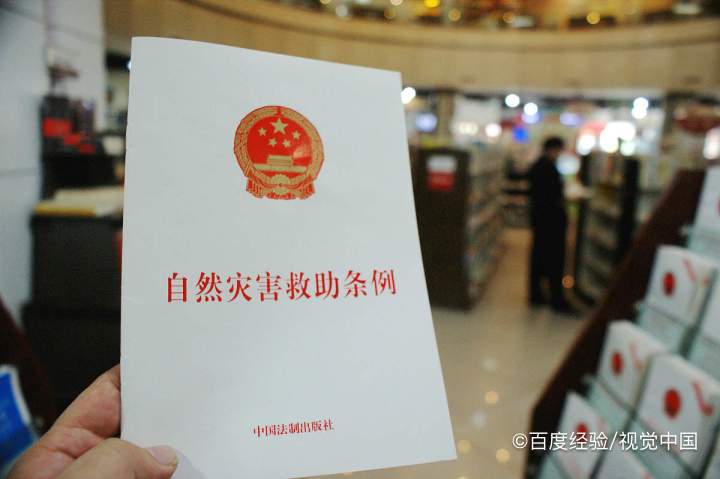 如何保护自然资源