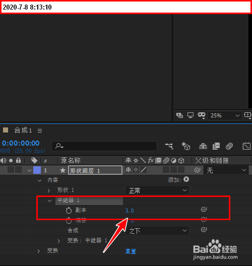 在ae里如何在同一个形状层里复制多条线段?