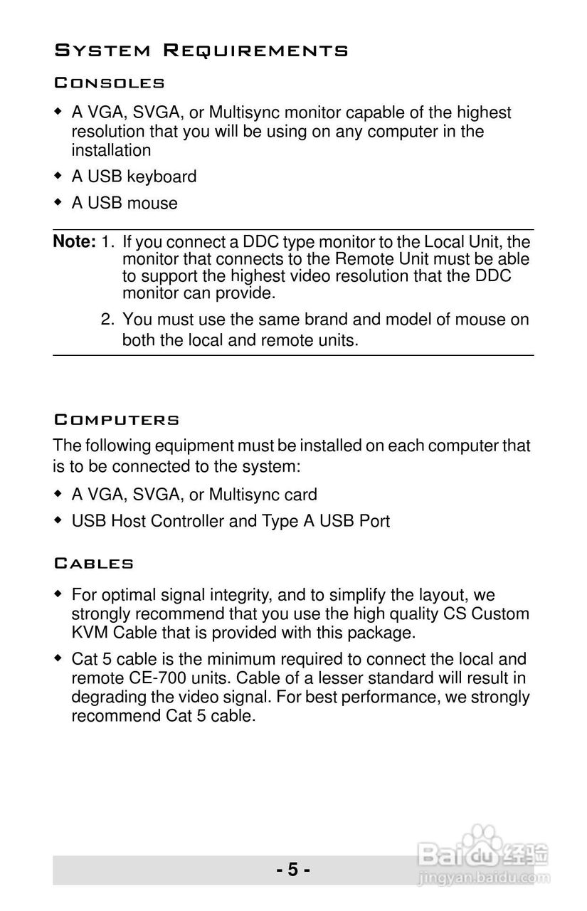 宏正CE700型多电脑切换器说明书