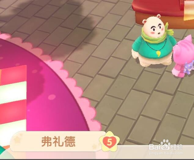 摩尔庄园手游棕色钢琴如何获得