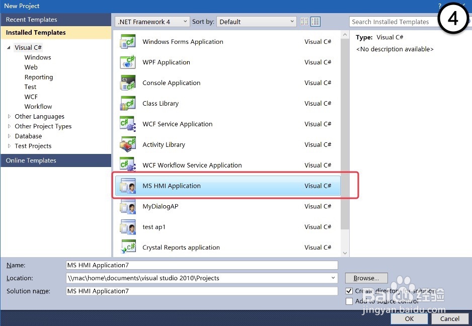 [Motion Studio教程1] 如何安裝開發環境