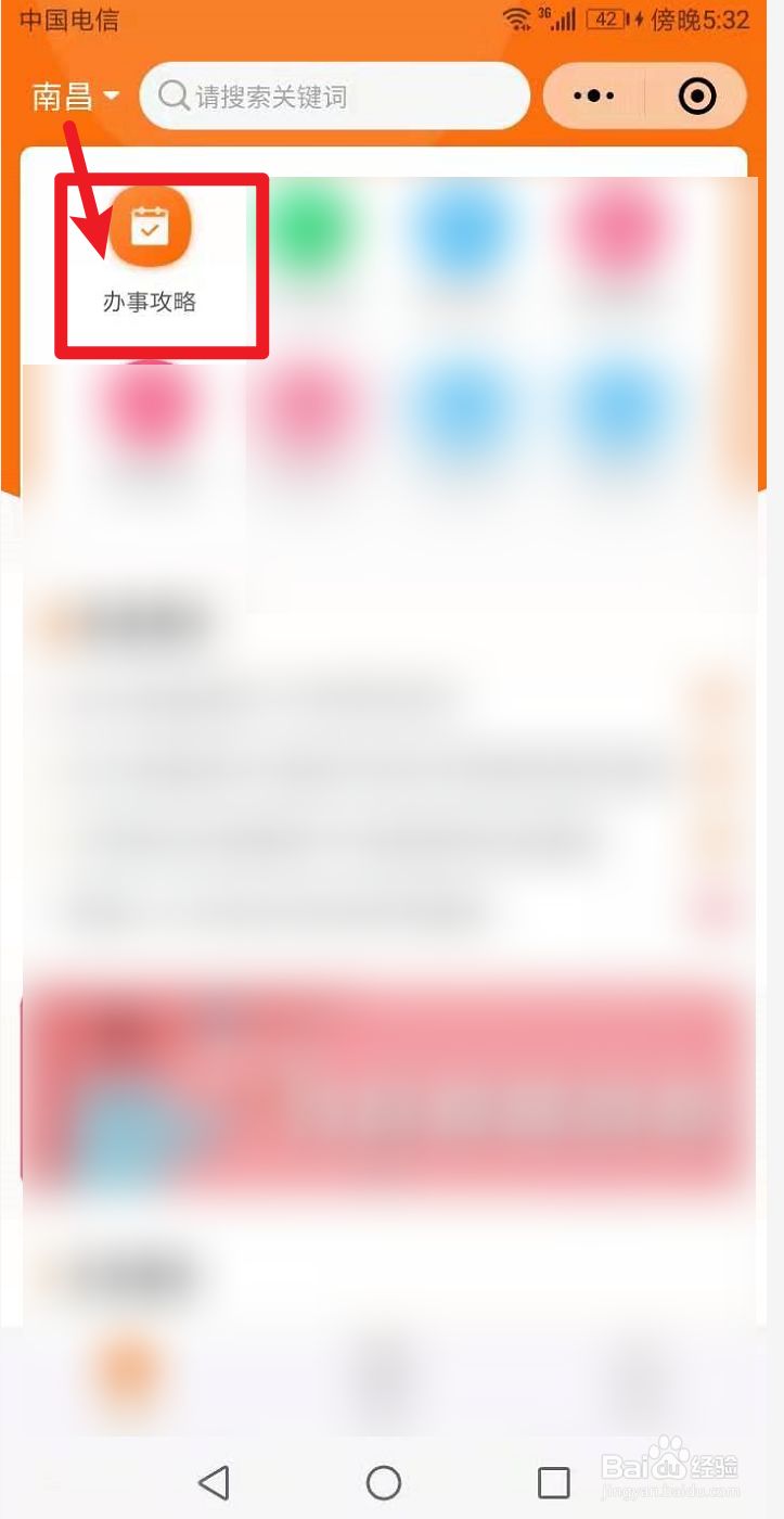 南昌社保个人怎么缴纳