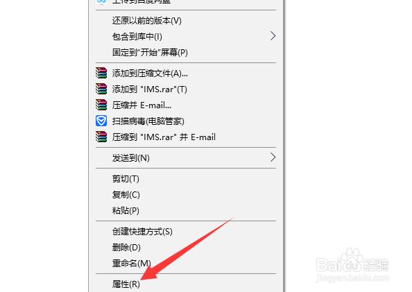 电脑怎么隐藏文件夹