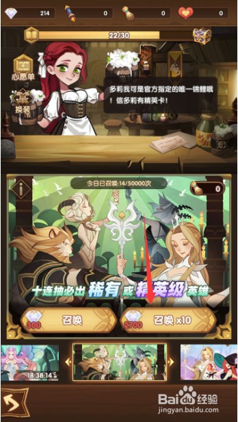 剑与远征狮子布鲁特斯值得培养吗,怎么获得