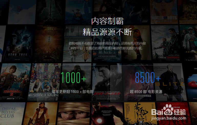 微鲸78英寸对比小米电视70英寸 谁更值得买