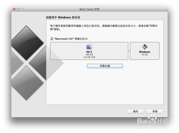 Mac如何安装/卸载Windows双系统超详细教程!