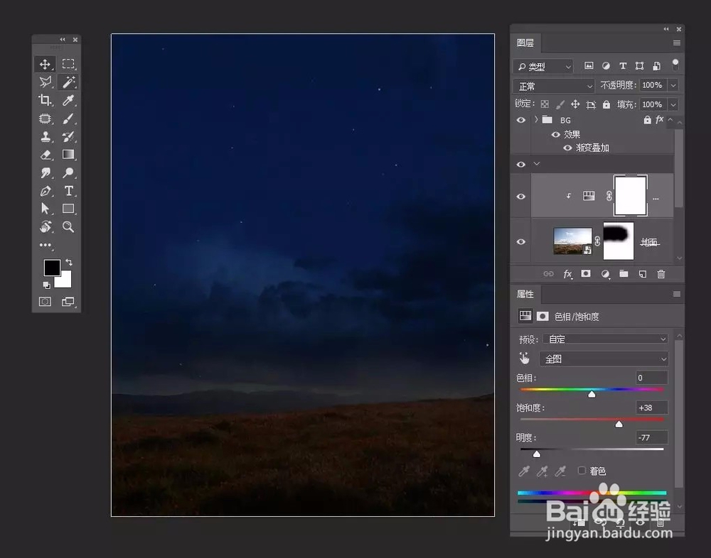 Photoshop一树一世界