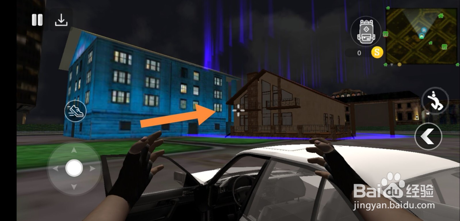 小偷模拟器怎么回家