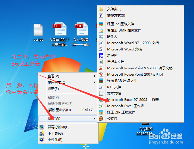 图文教大家快速掌握wps数据有效性下拉列表功能
