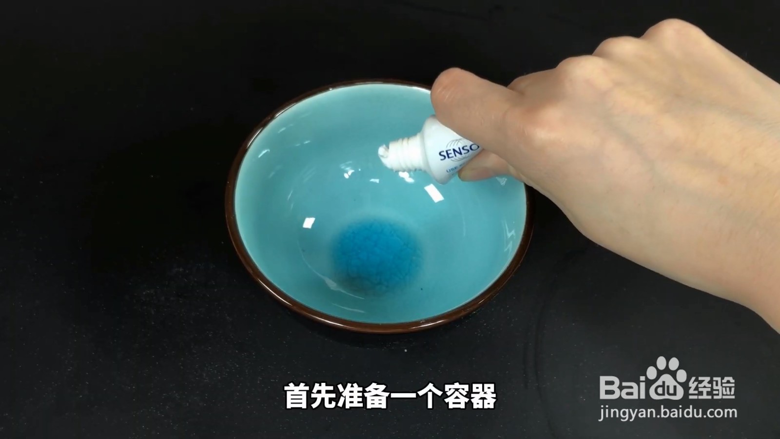 风油精和牙膏混合物,会产生神奇的效果